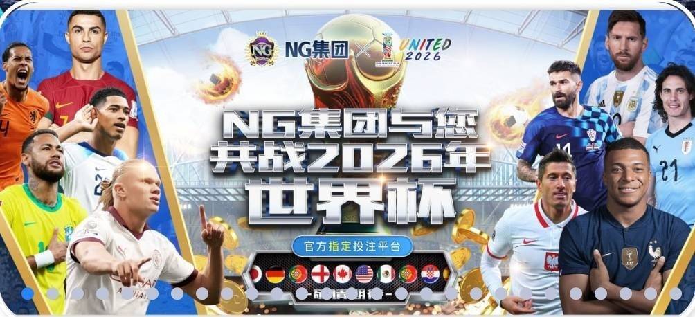 非凡娱乐成就非凡